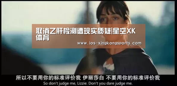 XK星空体育