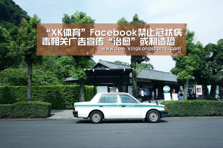 XK星空体育