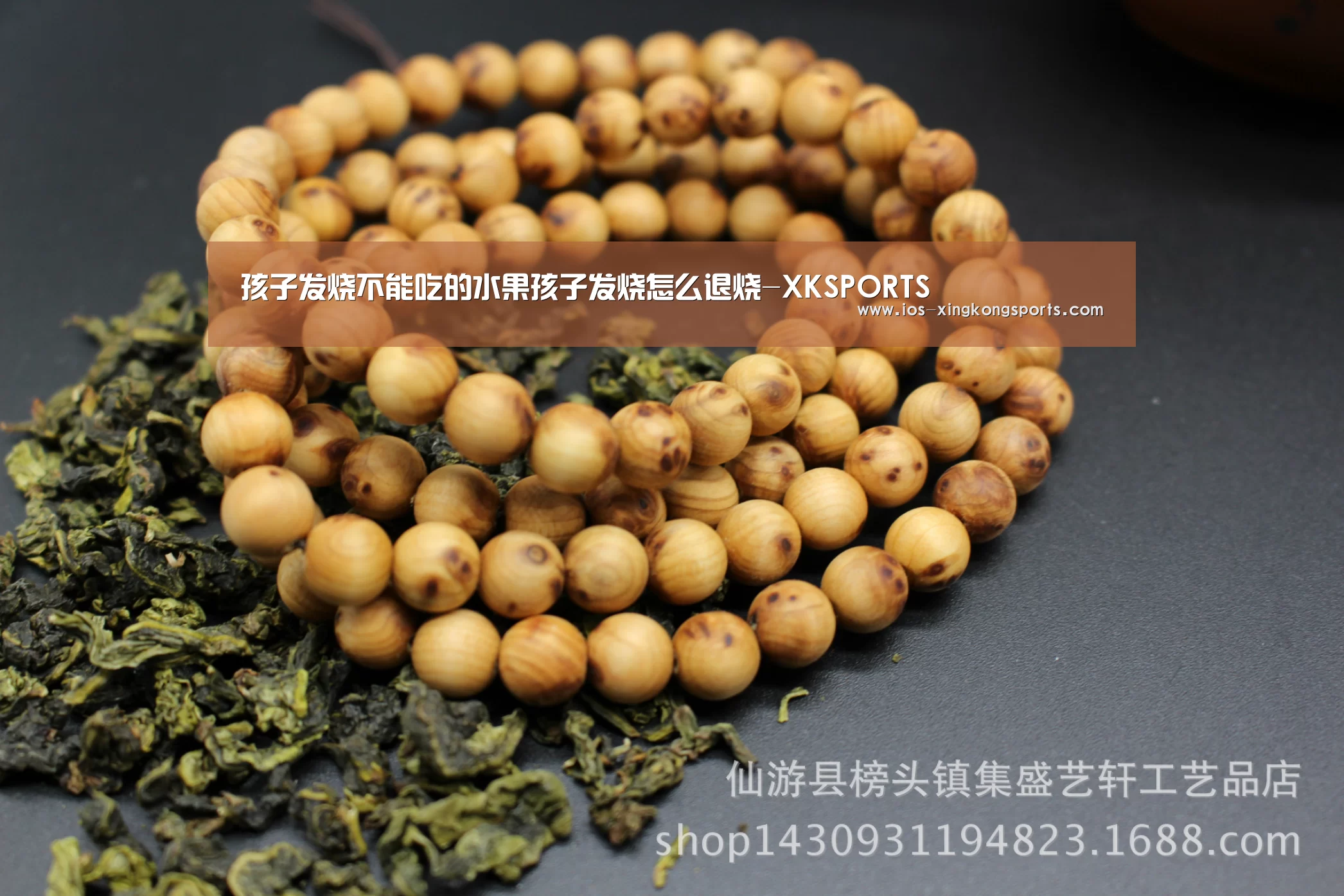 星空XK体育