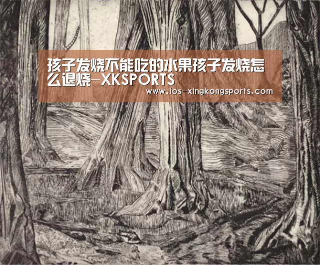 XK星空体育